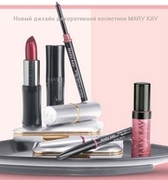 Декоративная косметика